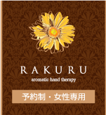 RAKURU